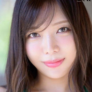 春日々音)